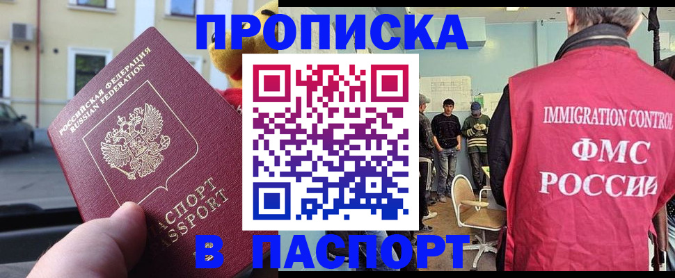 временная регистрация поиск в Венёве